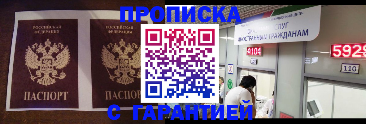 регистрация для дет. сада в Омской области