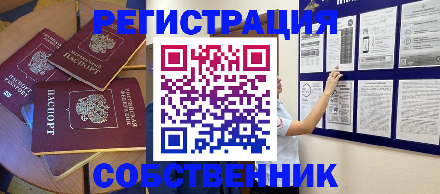 форма 3 в Омской области